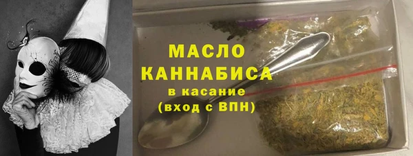 каннабис Абдулино