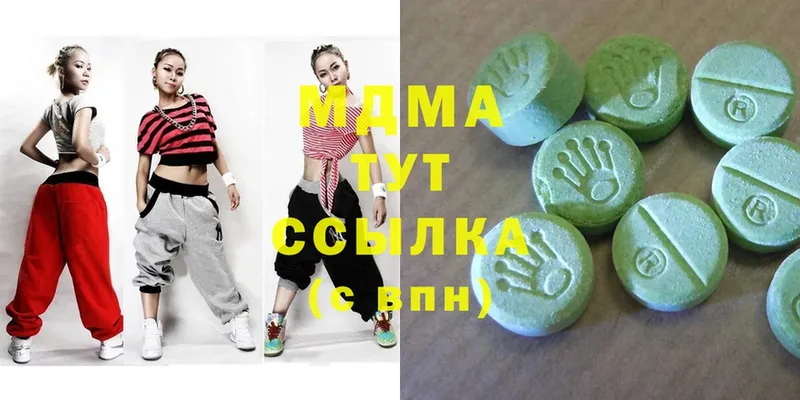 MDMA молли  Братск 